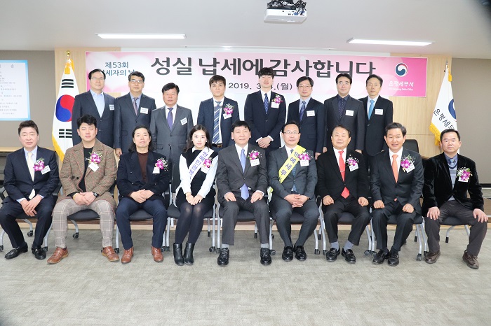 모범납세자 등 수상자와 함께