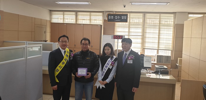 방문객 감사 이벤트