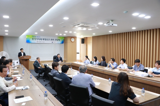 간담회