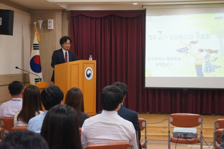 9.22. 정부3.0교육