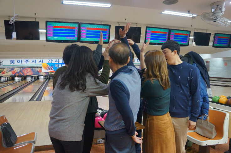 11.16. 체육의날 기념 볼링대회