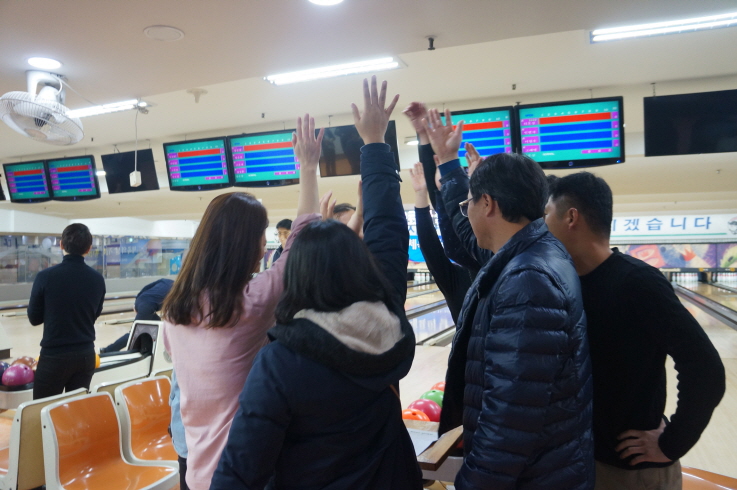 11.16. 체육의날 기념 볼링대회