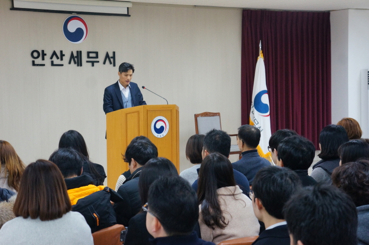 12.9. 직원 청렴교육