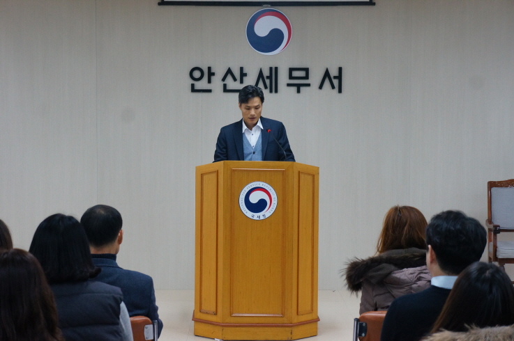 12.9. 직원 청렴교육