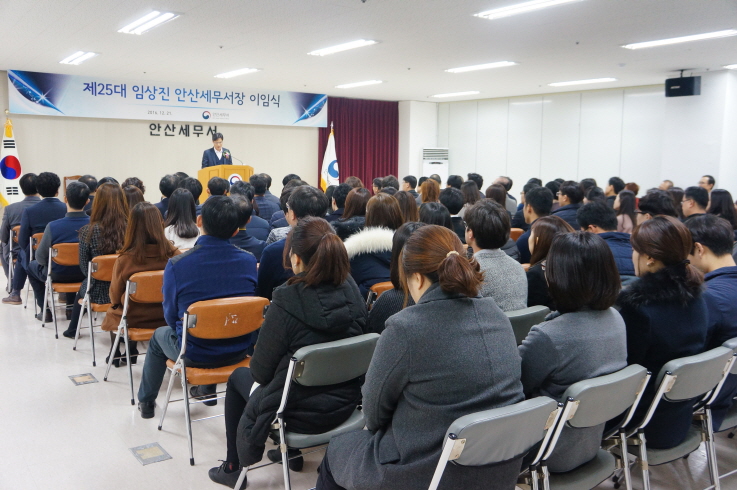 12.21. 임상진 서장님 이임식