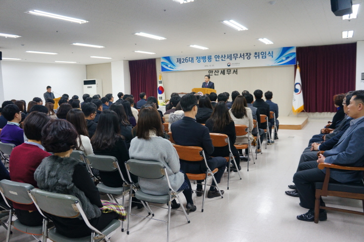 12.22. 정병룡 서장님 취임식