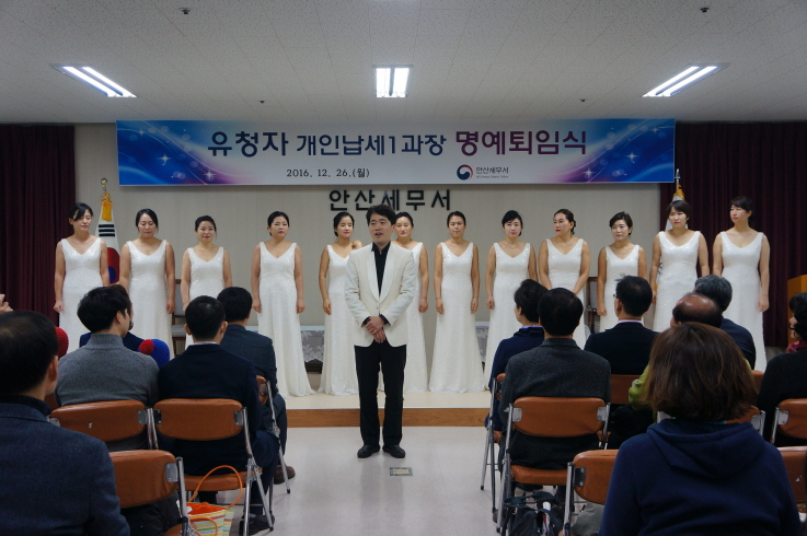 12.26. 유청자 과장님 명예퇴임식