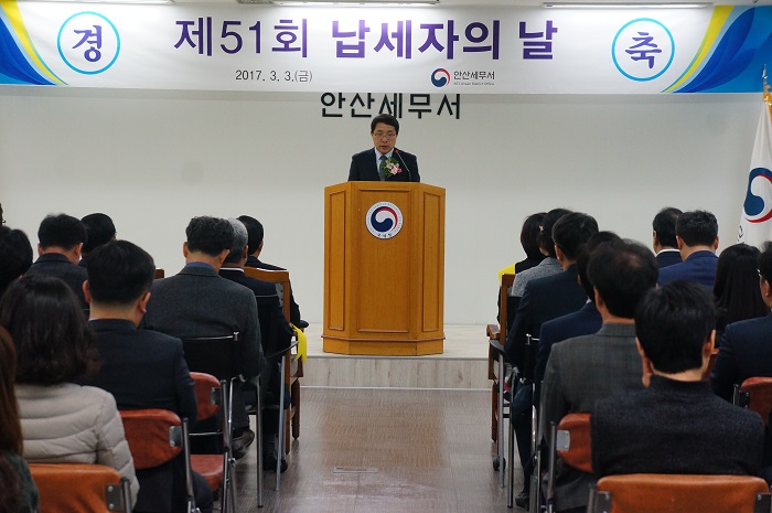 기획재정부장관 치사 대독