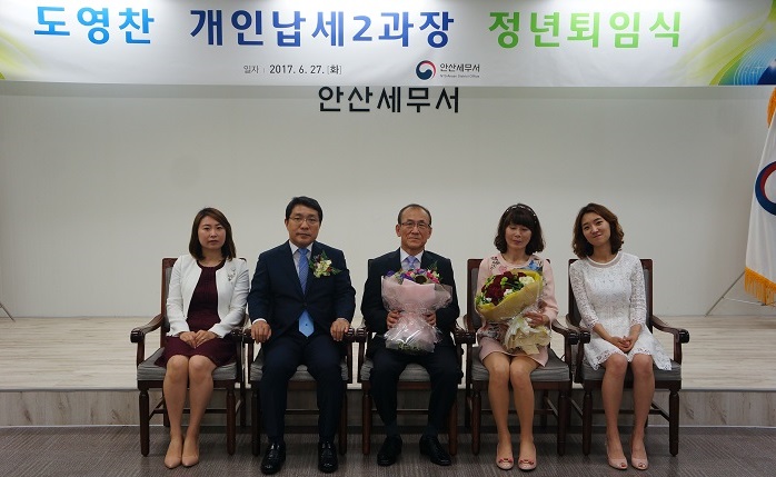 도영찬 과장님 퇴임식