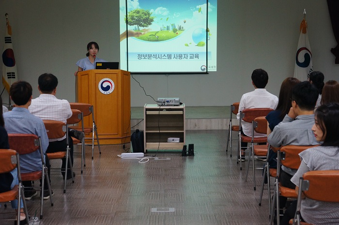 교육