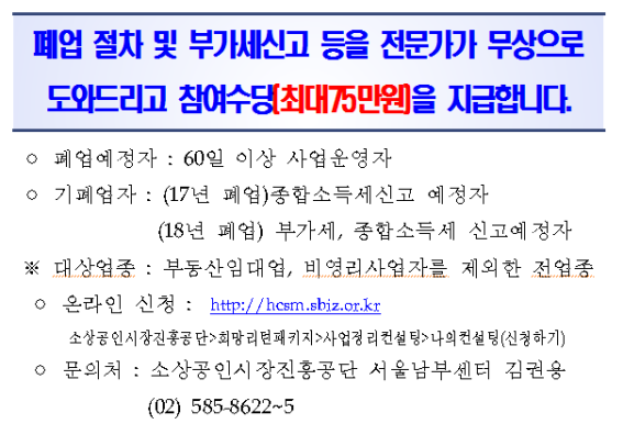 납보실협조요청